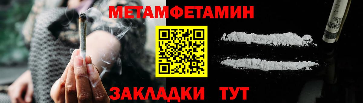 Амфетамин  Amphetamine  Вход с VPN  Надым  Амфетамин 97% 