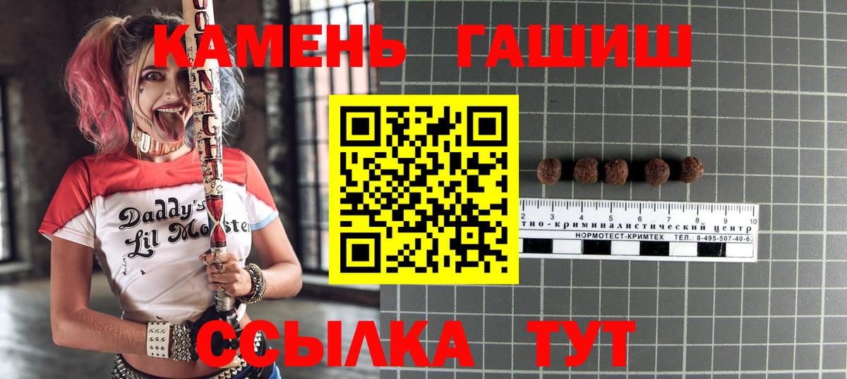 ГАШИШ Premium Надым