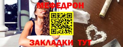наркотики Татарск