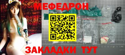 молекула духа Тара
