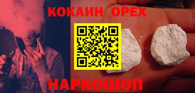 наркотики Татарск