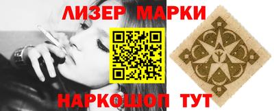 молекула духа Тара