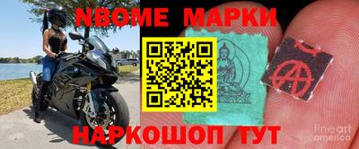 молекула духа Тара