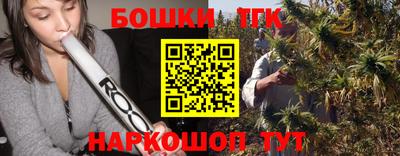 бошки Тверь