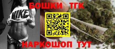 наркотики Татарск