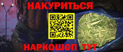 МДМА Ангарск
