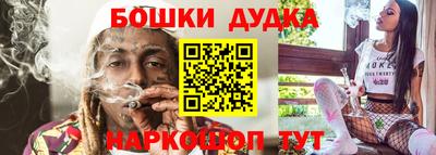 молекула духа Тара