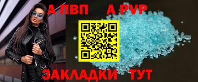 молекула духа Тара