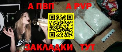 бошки Тверь