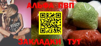 молекула духа Тара