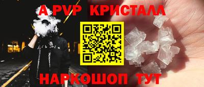 наркотики Татарск