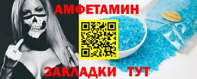 наркотики Татарск