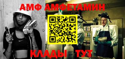 молекула духа Тара
