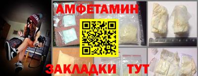 наркотики Татарск