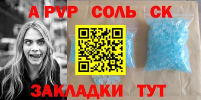 молекула духа Тара