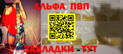 наркотики Татарск