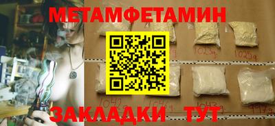 молекула духа Тара
