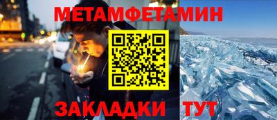 наркотики Татарск