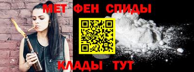 наркотики Татарск