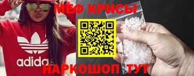наркотики Татарск