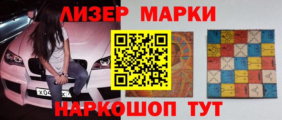 Лсд 25 экстази кислота  Вход с VPN  LSD-25 экстази ecstasy  Надым 