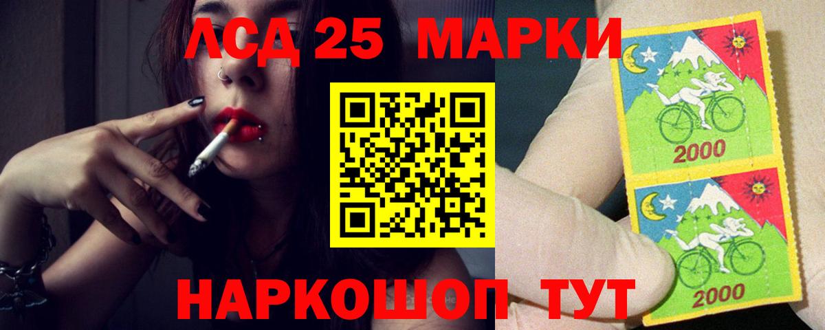 Alpha PVP Надым