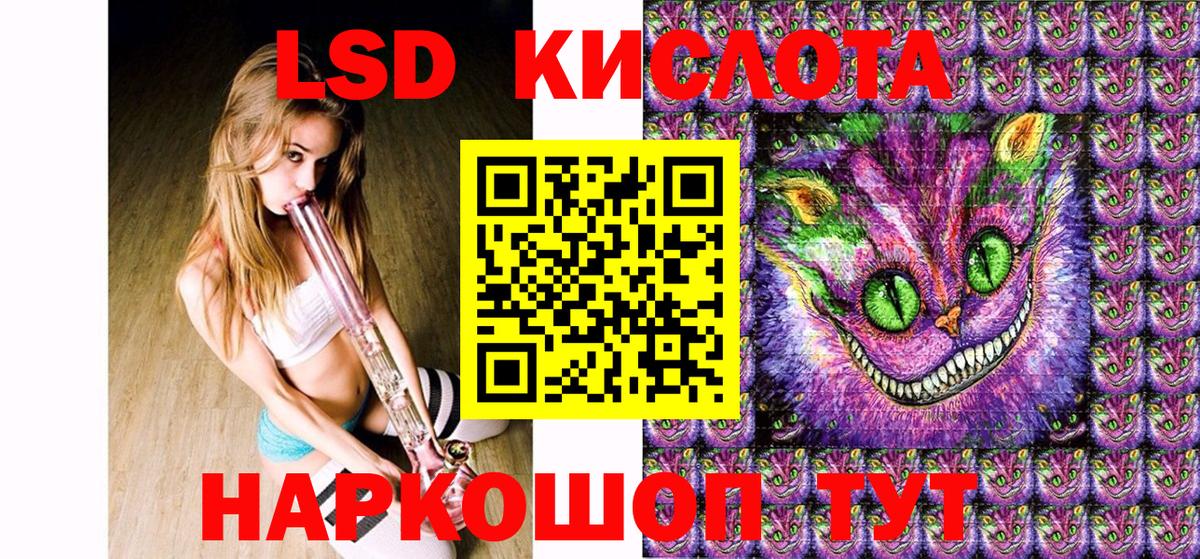 Надым  купить закладку  Вход с VPN  Марки NBOMe 1,8мг 