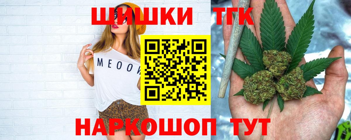 Надым  Бошки марихуана марихуана  Канабис Bruce Banner  Вход с VPN 