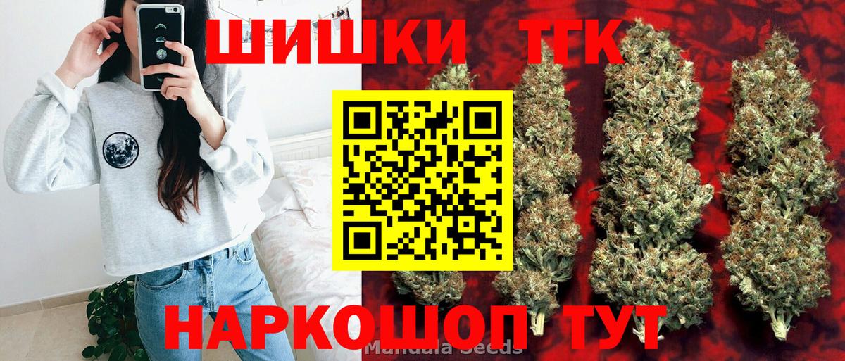 Канабис  Вход с VPN  Кокаин  Меф МЯУ МЯУ  ГАШИШ  Надым  Мефедрон кристаллы 